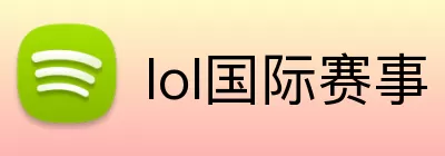 lol国际赛事 logo